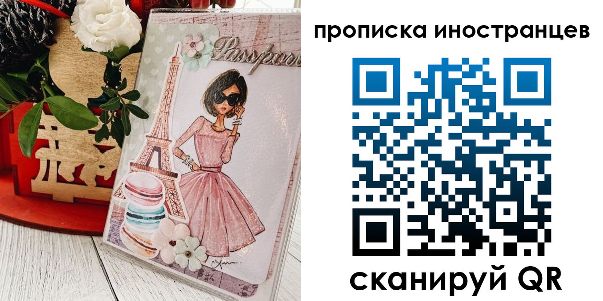 форма 3 в Татарске