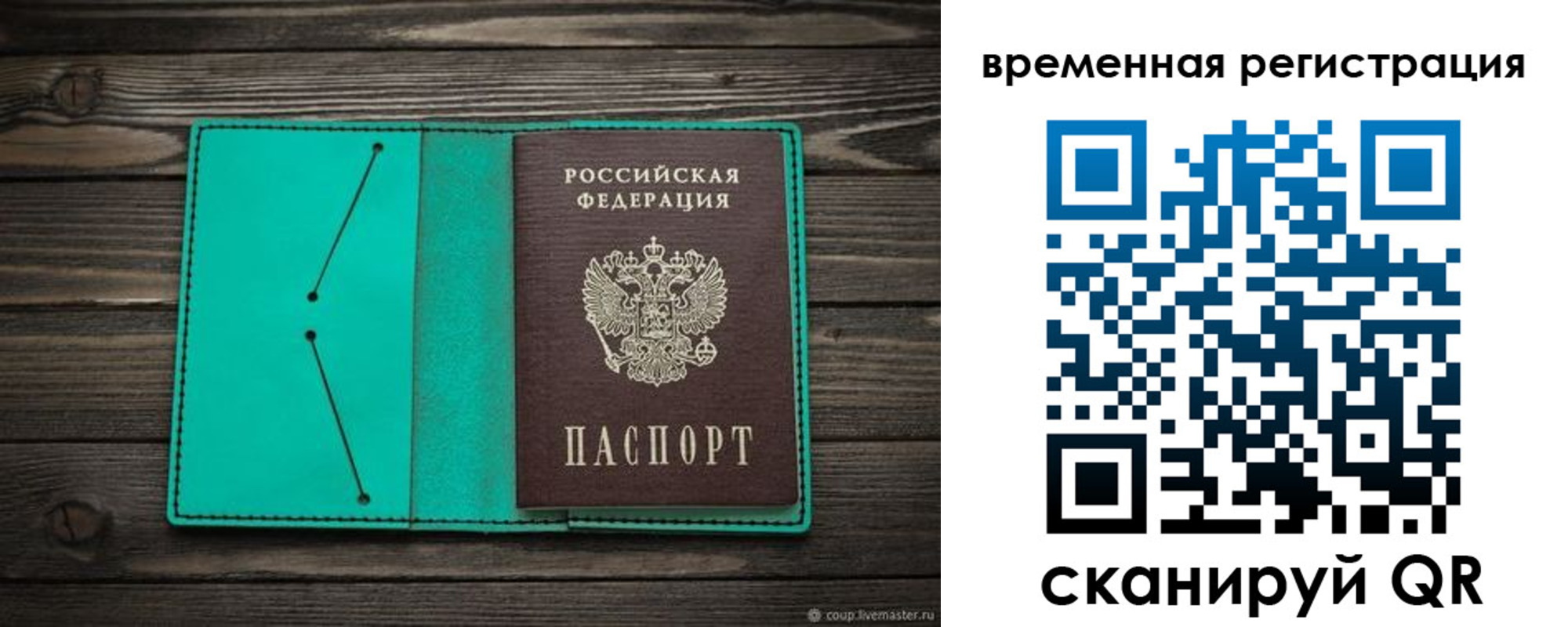регистрация для дет. сада в Татарске
