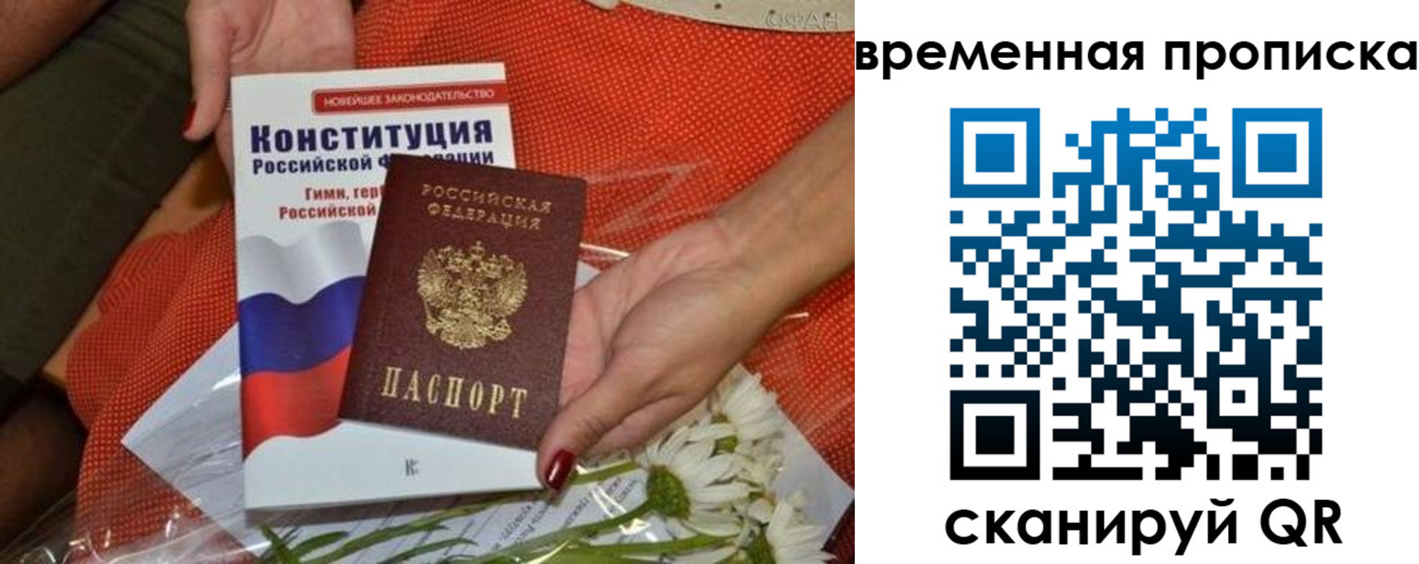 прописка иностранных граждан в Татарске