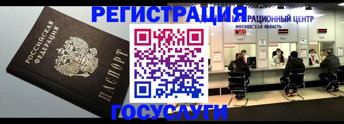 найти адрес прописки в Татарске